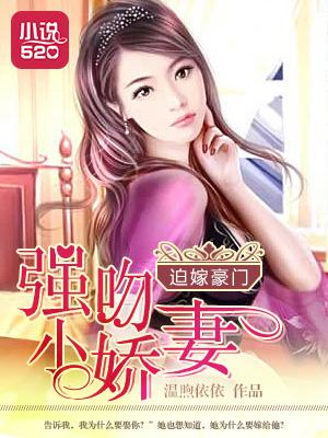 書名是嫡女重生：不嫁侯爺嫁王爺封面