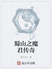 池鳶霍寒辭免費(fèi)閱讀封面