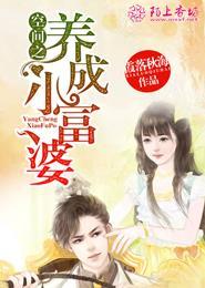 讓你自保,不是讓你拿下女領(lǐng)導(dǎo)張帆劉洋封面