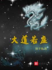 顧青橙江逸辰大結(jié)局封面