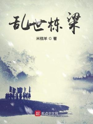 一劍桃花開封面