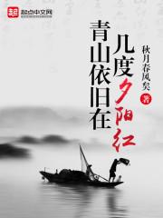 葉星語封薄言后續(xù)封面