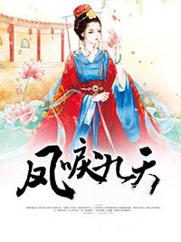 林毅于秀華小說叫什么名字封面