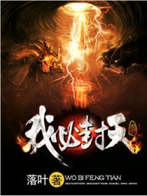 恐怖游戲她撩個NPC談戀愛姜頌林聲聲封面