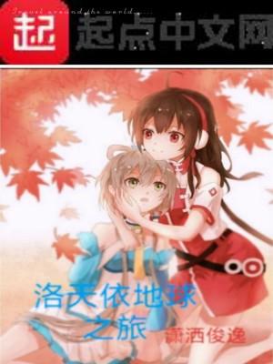 絕世醫(yī)仙系統(tǒng)封面