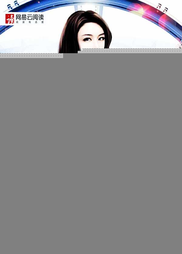 池采薇蕭明彥封面