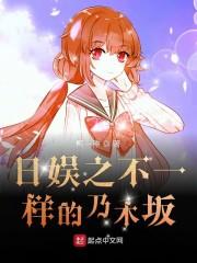 真千金重生后全家后悔了封面