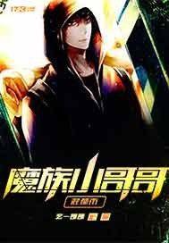 鳳靈君墨淵賞析封面