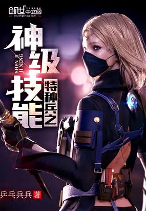 我，萬人迷，男友很多正常吧封面