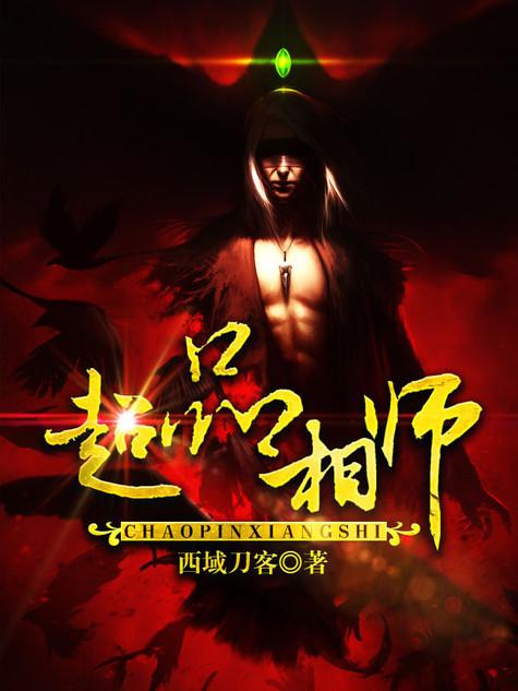 慕總夫人帶球跑了免費封面