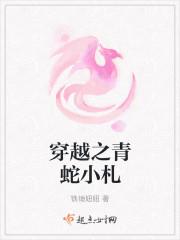 夏沫萱靳離州熱文封面