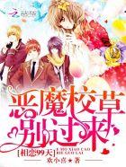 池穗穗裴逸舟大結(jié)局封面