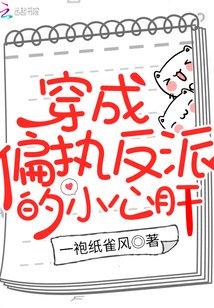 別后重逢，大佬窮追不舍陸景琛秦如煙封面