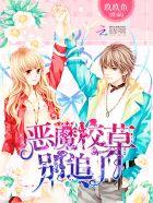 謝震江佳倩封面