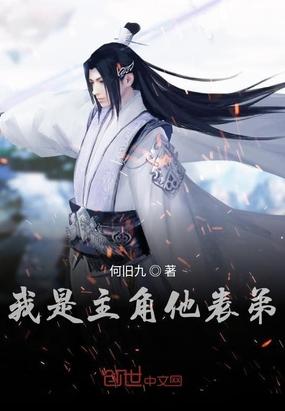 霍謹(jǐn)言沈鈺蘭封面