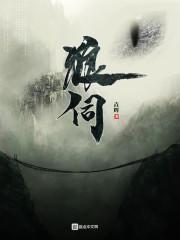 夫君獨寵愛妾?我攻略婆婆來撐腰封面