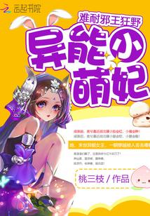 溫阮兒墨煜城封面