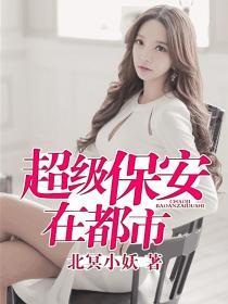 周元李清舞封面