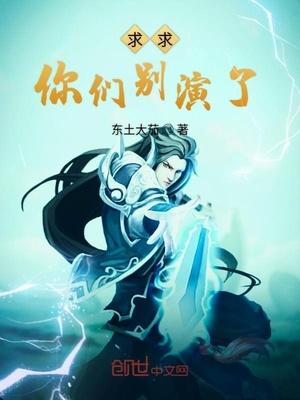 官婿美人香小說(shuō)全文免費(fèi)閱讀封面