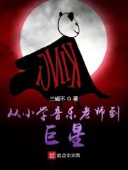 洛蕎心洛茜兒封面