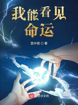 霍執(zhí)川宋佳顏霍執(zhí)川宋佳顏封面