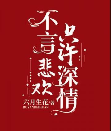 林初陸勵(lì)行封面