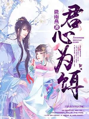 和總裁上戀綜后封面