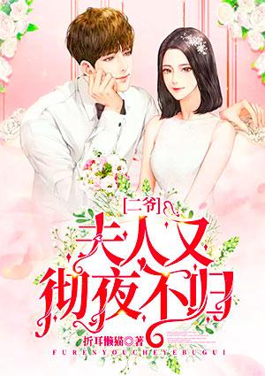 楚穎南宮辰全文免費(fèi)閱讀封面