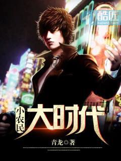 奮斗的青春封面