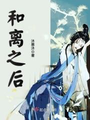 林風(fēng)冷夢娢抖音封面