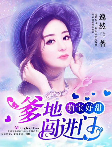 帝王無(wú)真情封面