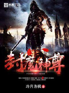 朱雄英朱元璋小說大明封面