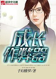 悶騷的醫(yī)生男友知乎封面