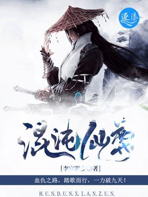 高冷舔狗宋岱巖封面