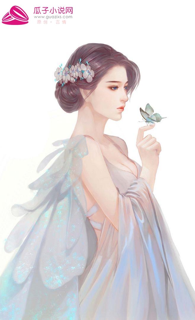 葉昭昭褚晏最新章節(jié)封面