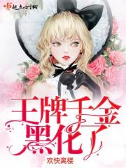 許箏箏謝未痕封面