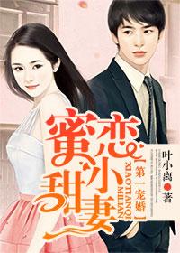 簡行姜梔梔封面