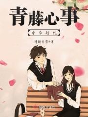 道德？我最不需要的就是道德封面