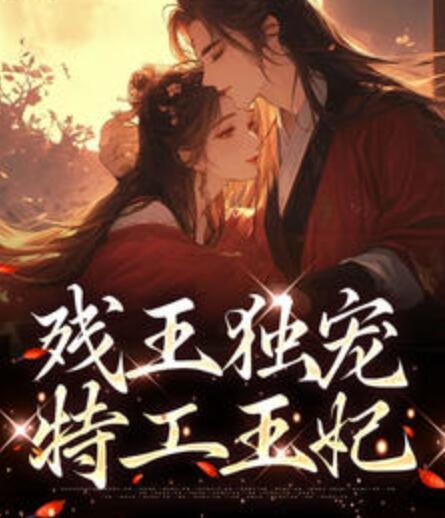 顧亦寧蕭煜軒封面