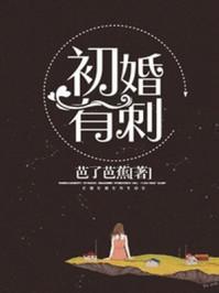 小說開局拒絕PUA，重生少爺他不干了最新章節(jié)封面