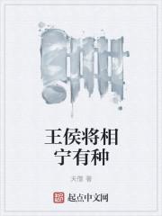 江心霍恒已完結(jié)小說封面