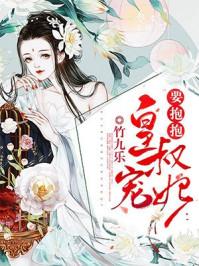 藍(lán)彌秦子驍小說盤點(diǎn)封面