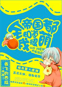 楚心韻譚斯聿封面