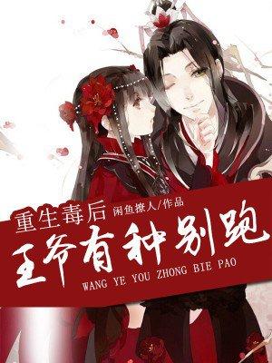 幼兒園相遇封面