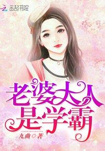 超強(qiáng)惡女愛男人更愛江山全文免費(fèi)閱讀封面