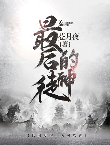 林微夏程亦風(fēng)小說封面