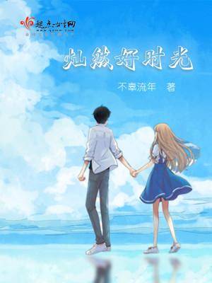 獨(dú)家嬌寵，命中偏愛(ài)封面