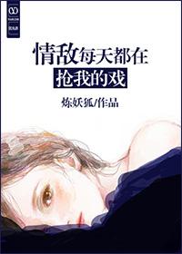 陳青川蘇雪小說(shuō)封面