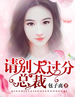 免費小說過往曝光世人求原諒封面