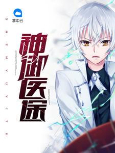 選擇白月光后霍總后悔了蘇晚霍驍封面